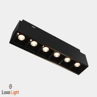 Светильник магнитный LuxoLight 6W 4000K LUX01001114