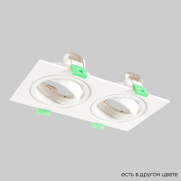 Светильник встроенный Crystal Lux CLT 002C2 WH V2, 1400/149N