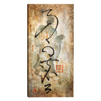 Картина , / (Schuller, 33-1728)